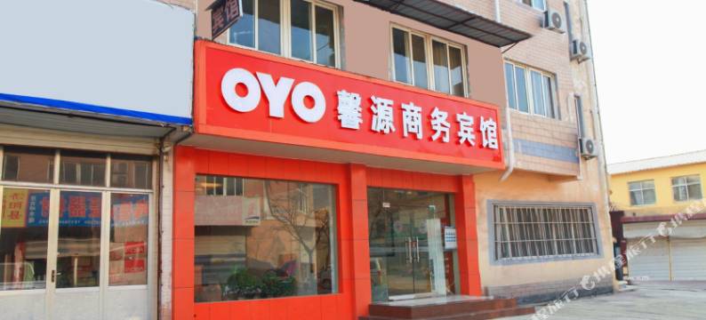 济南馨源商务宾馆图片