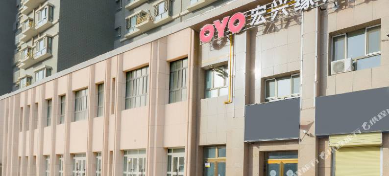 宏兴缘宾馆(库尔勒九鼎梨城农产品市场店)图片