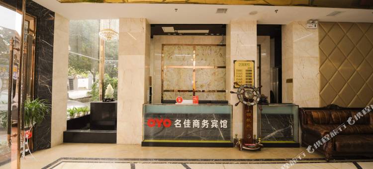 抚州名佳商务宾馆(东华理工大学店)图片