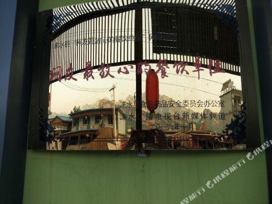 涞水杨玉梅民宿(10号店)