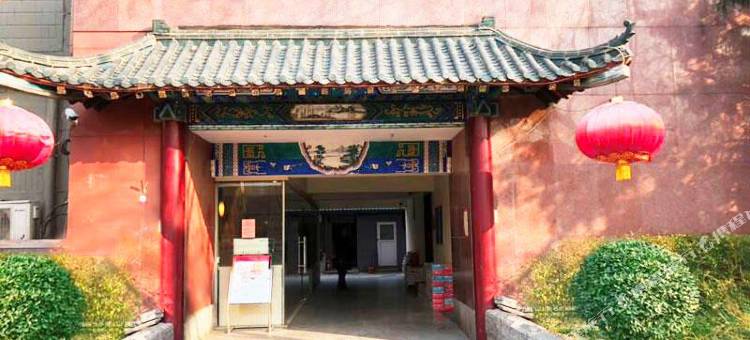 和家宾馆(北京广安门中医院店)图片