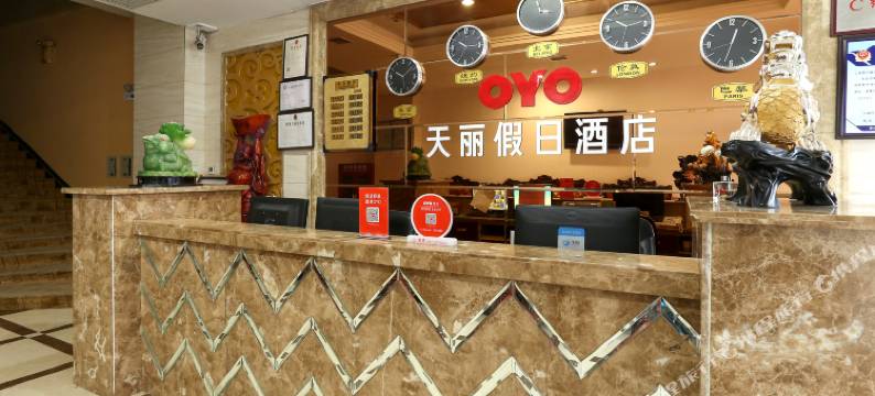 OYO靖边天丽假日酒店图片