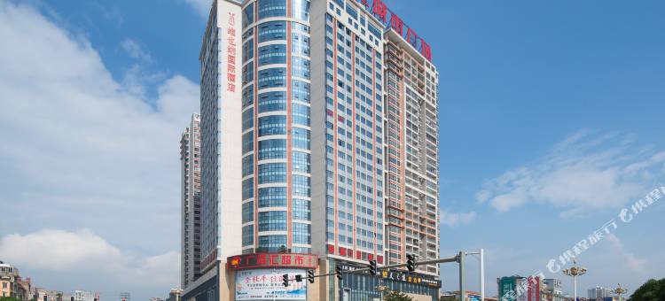 维也纳国际酒店(桂平西山景区店)图片