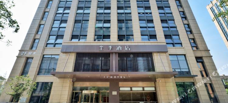 全季酒店(杭州钱江新城钱潮路店)图片