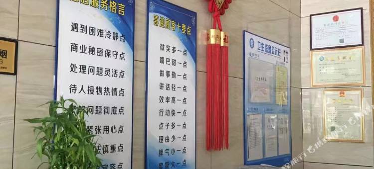 北海东方海岸大酒店(铁山港工业园店)图片