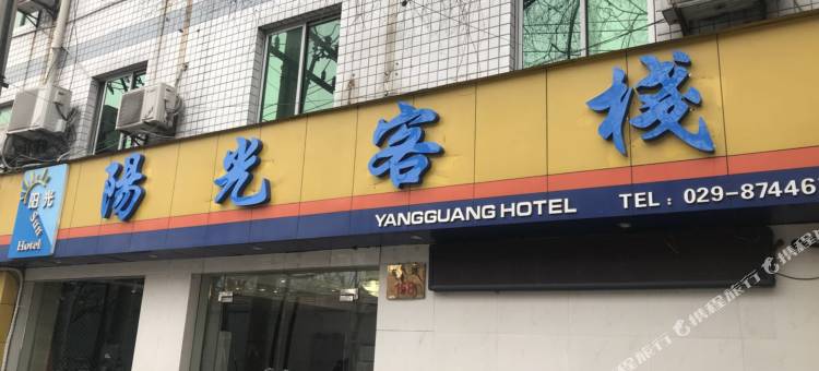 阳光客栈(西安火车站五路口地铁站店)图片