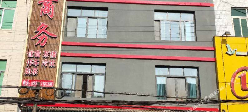 清心苑商务宾馆(中江县第四人民医院店)图片