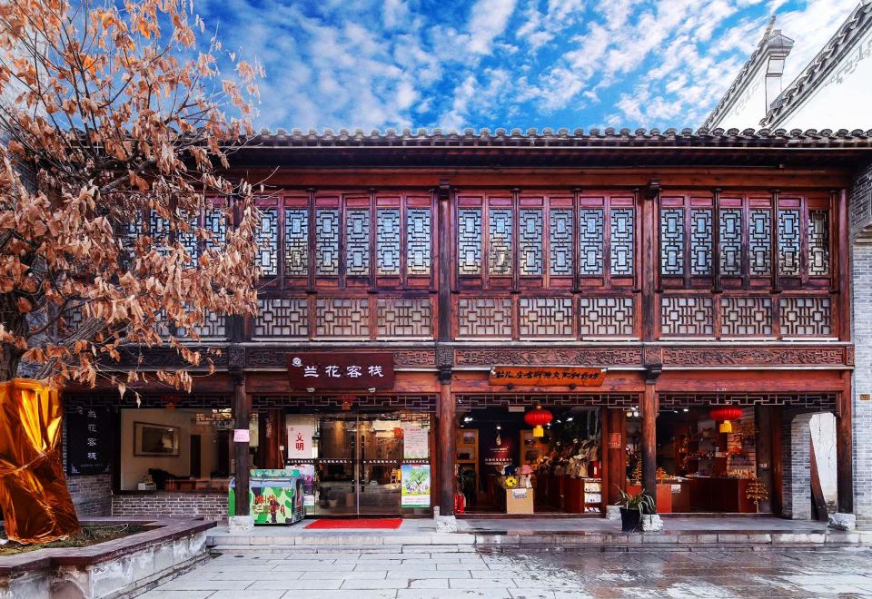 台儿庄古城兰花客栈外景图