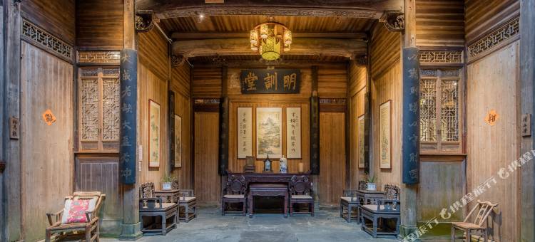 明训别院·婺源明训堂图片