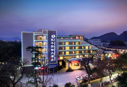 民丰国际大酒店（桂林两江四湖理工大学店）外景图
