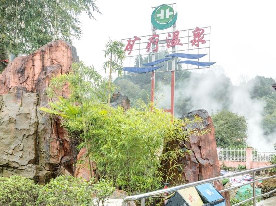 途掌柜民宿(宜春4号店)