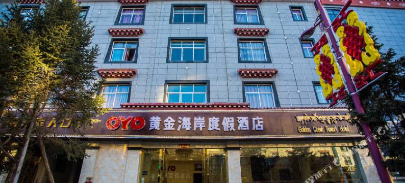 香格里拉黄金海岸度假酒店图片