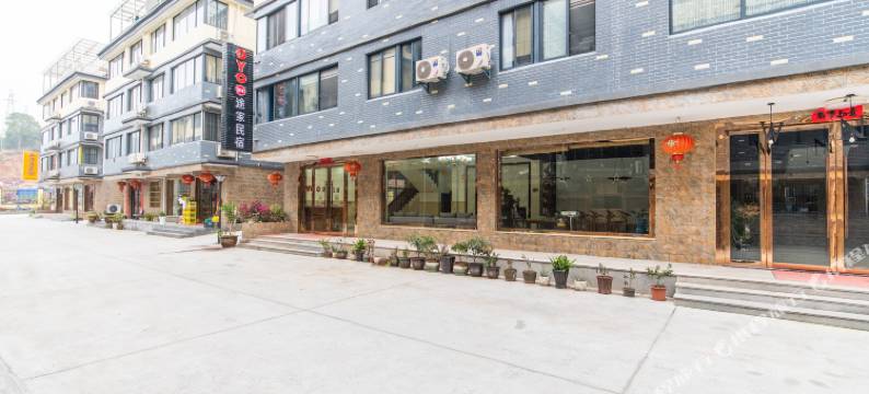 途家民宿(千岛湖景区店)图片