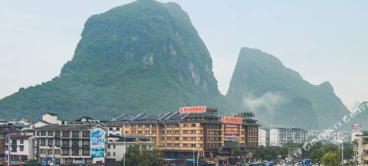 维也纳国际酒店(桂林阳朔西街店)图片