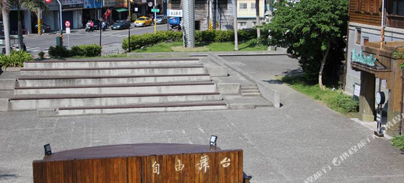 花莲旅行者之家图片