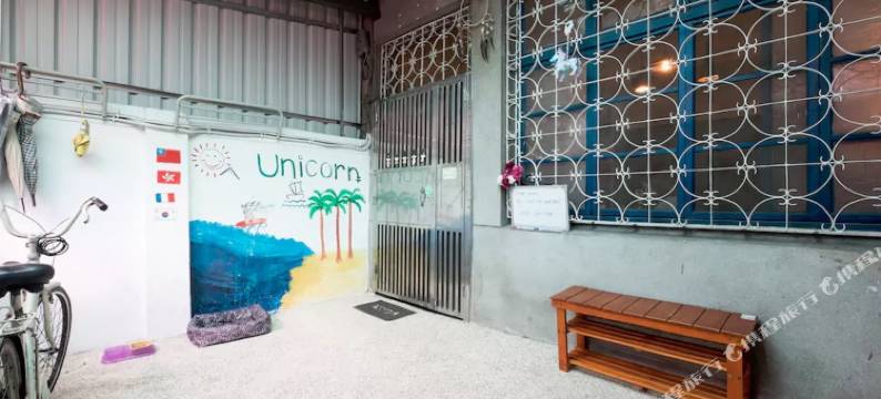 台中独角兽的旅行民宿图片