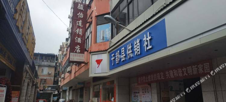 骏怡连锁酒店(于都红旗大道店)图片