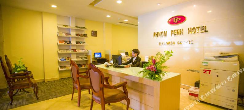 金边酒店(Phnom Penh Hotel)图片