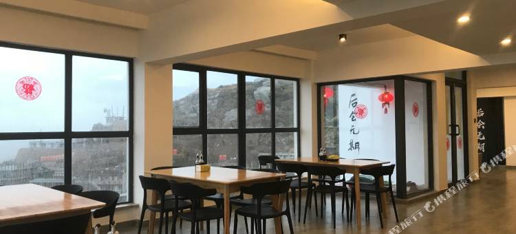 舟山东极后会无期民宿(东福山店)图片