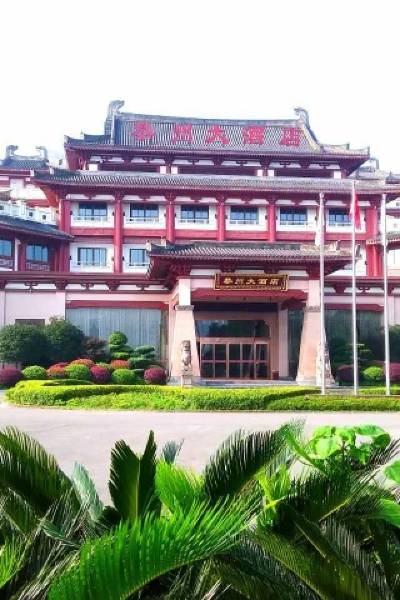 重庆恭州大酒店图片