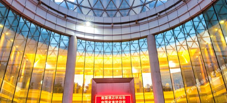 南国酒店(广州珠江新城店)图片