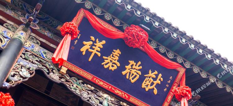 平遥居贤阁客栈(平遥古城景区店)图片