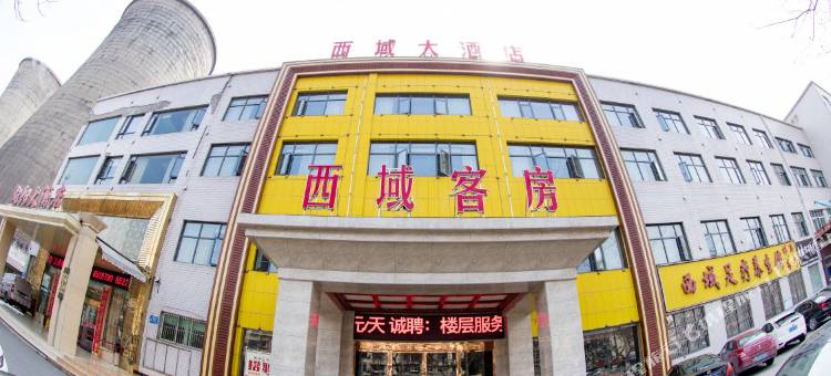 西域大酒店(湖北汽车工业学院店)图片