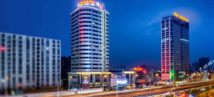 合肥金陵嘉珑酒店图片