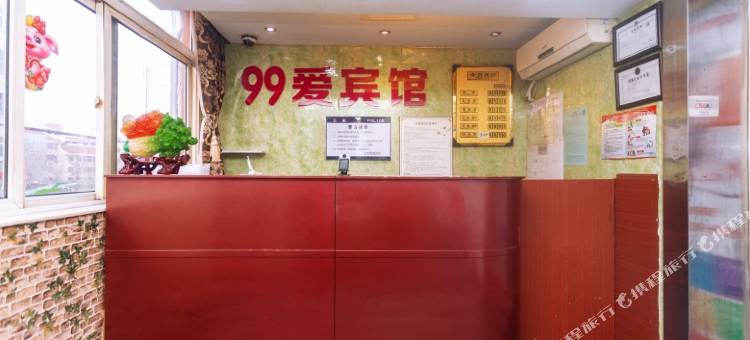 99旅馆连锁(常州步行街店)图片