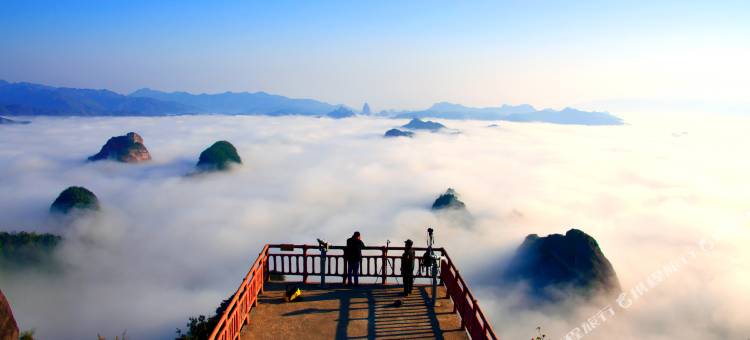 聚雅堂民宿(崀山风景名胜区北大门店)图片