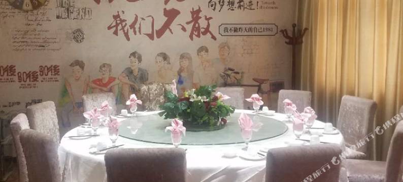 商洛喜达新悦假日酒店图片