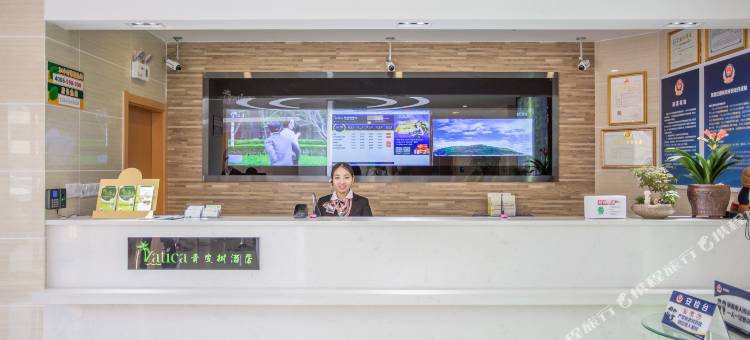 青皮树酒店(北京密云果园西街店)图片