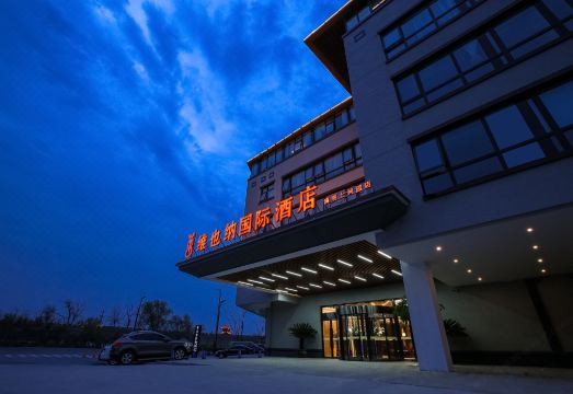 维也纳国际酒店(开封清明上河园店)外景图