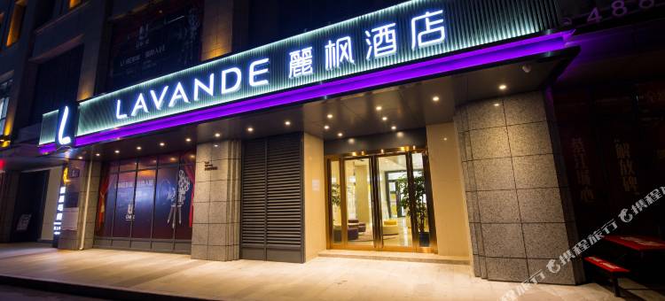 麗枫酒店(重庆綦江高铁站名扬国际广场店)图片