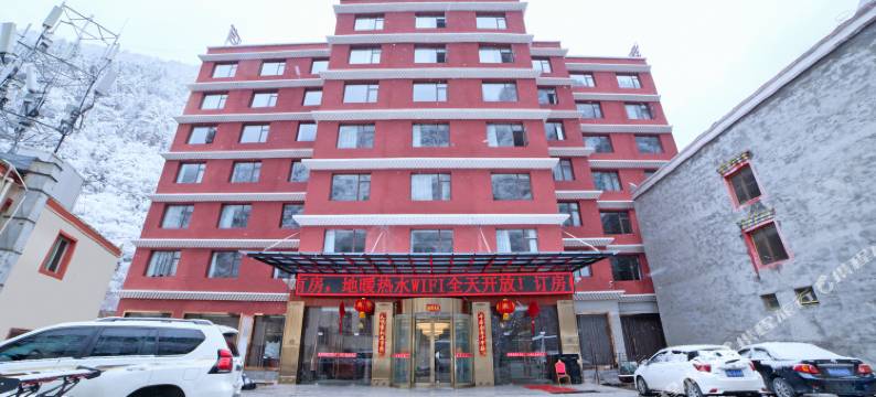 理县盘羊湖酒店(毕棚沟景区店)图片