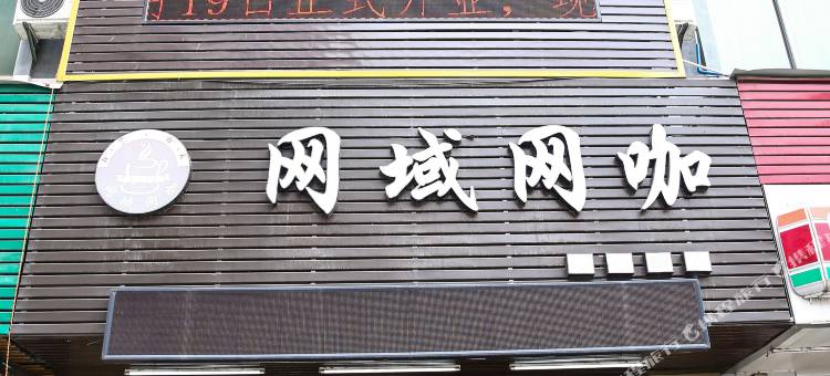 广州宜家精品酒店(新塘广深大道店)图片
