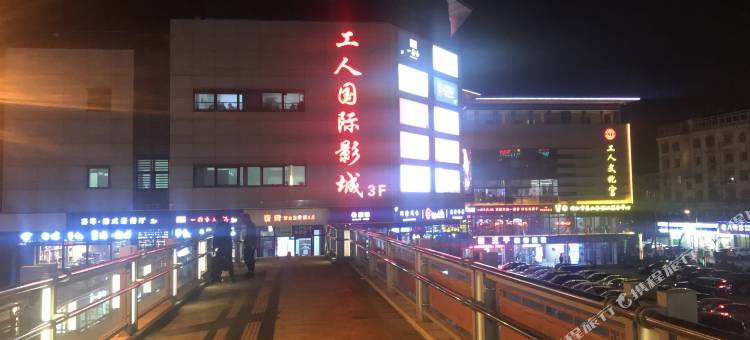 美旭轻奢酒店(靖江上海城店)图片