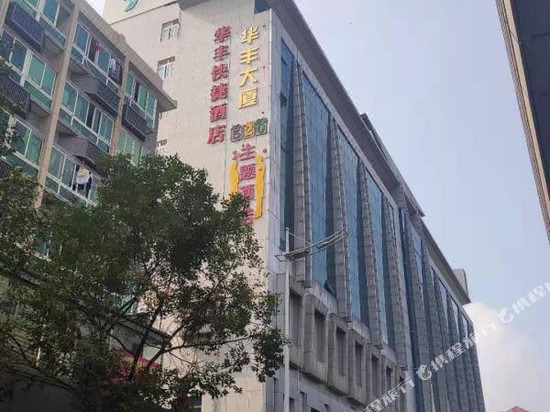 Vienna hotel guowang branch china