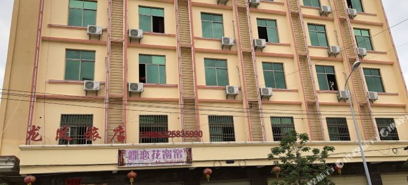 东方龙凤旅店图片