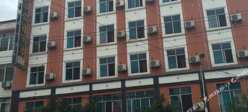 永善海滨假日酒店图片