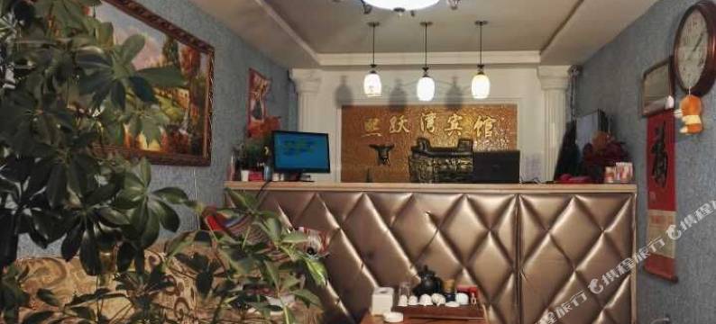 桓仁熙跃湾宾馆图片