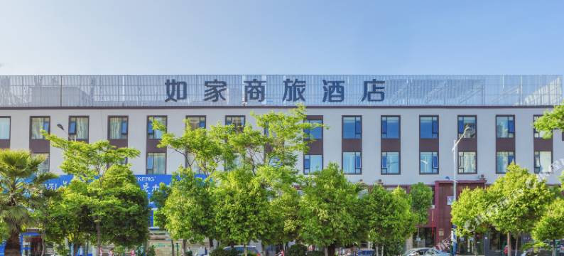 如家商旅酒店(昆明高新区西城时代购物中心店)图片