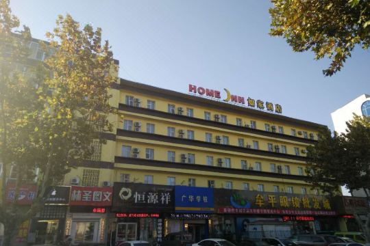 如家酒店烟台牟平养马岛海水浴场店