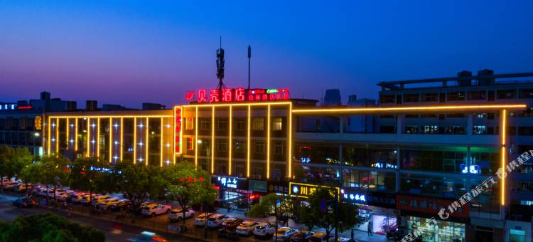 贝壳酒店(常州春秋淹城科教城信息学院店)图片