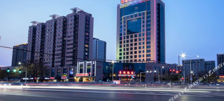 潍坊喜玛拉雅酒店图片