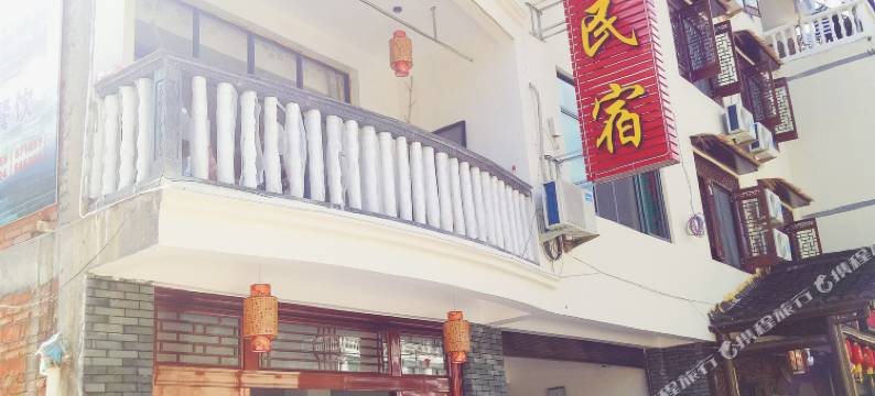 云和临溪民宿图片