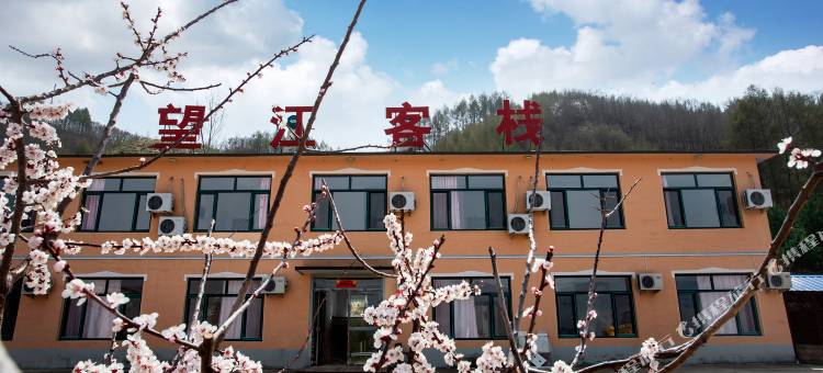 宽甸望江客栈图片