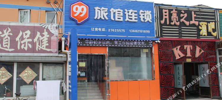 漫亭公寓(咸阳路地铁站熙悦汇购物中心店)图片