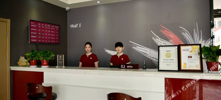 尚客优酒店(徐州高铁站大黄山店)图片