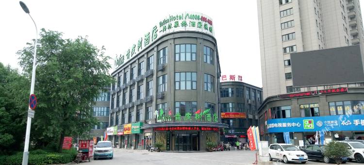 青皮树酒店(睢宁八一西路店)图片